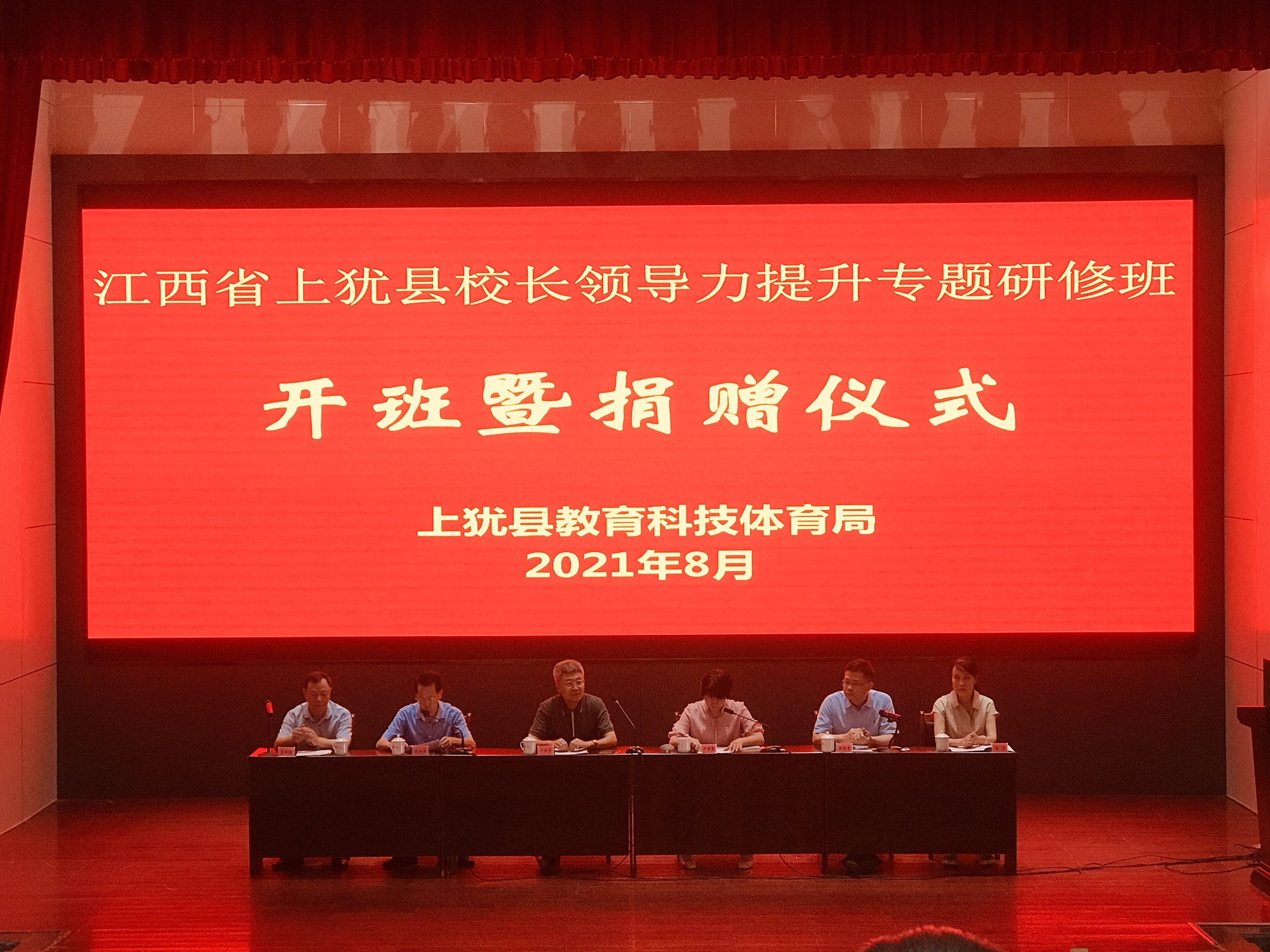 微信图片_20210803083444.jpg