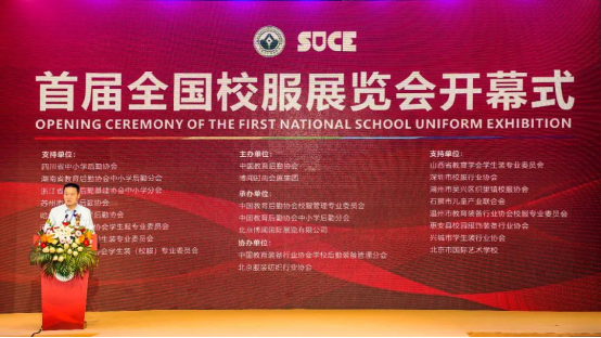 派逊.