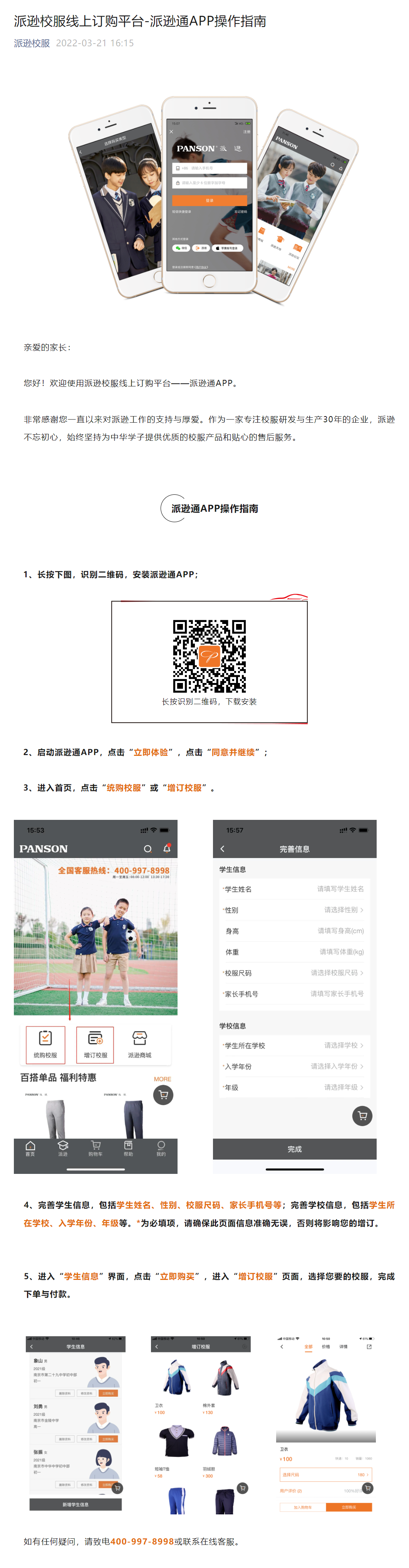 mp.weixin.qq.com_s_djnHp2oCDevJCwQz5k8vnQ.png