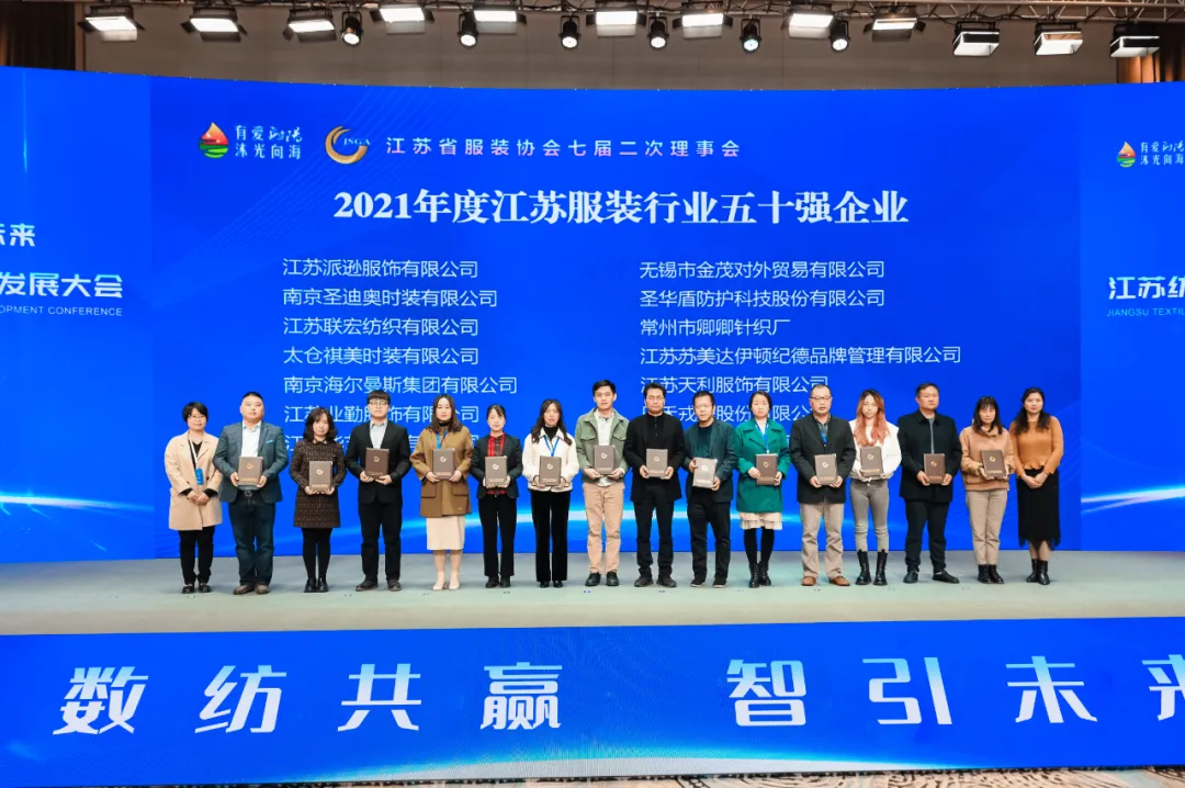 2021年度.png