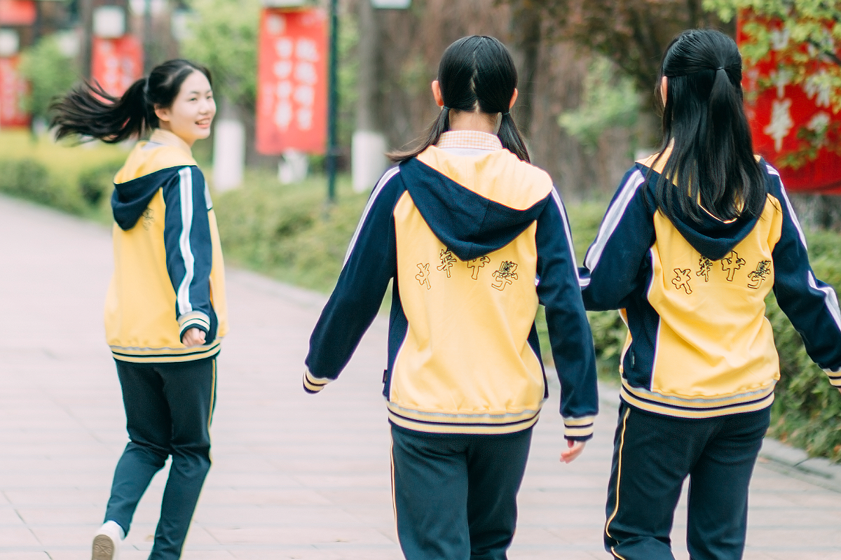 南京市中华中学