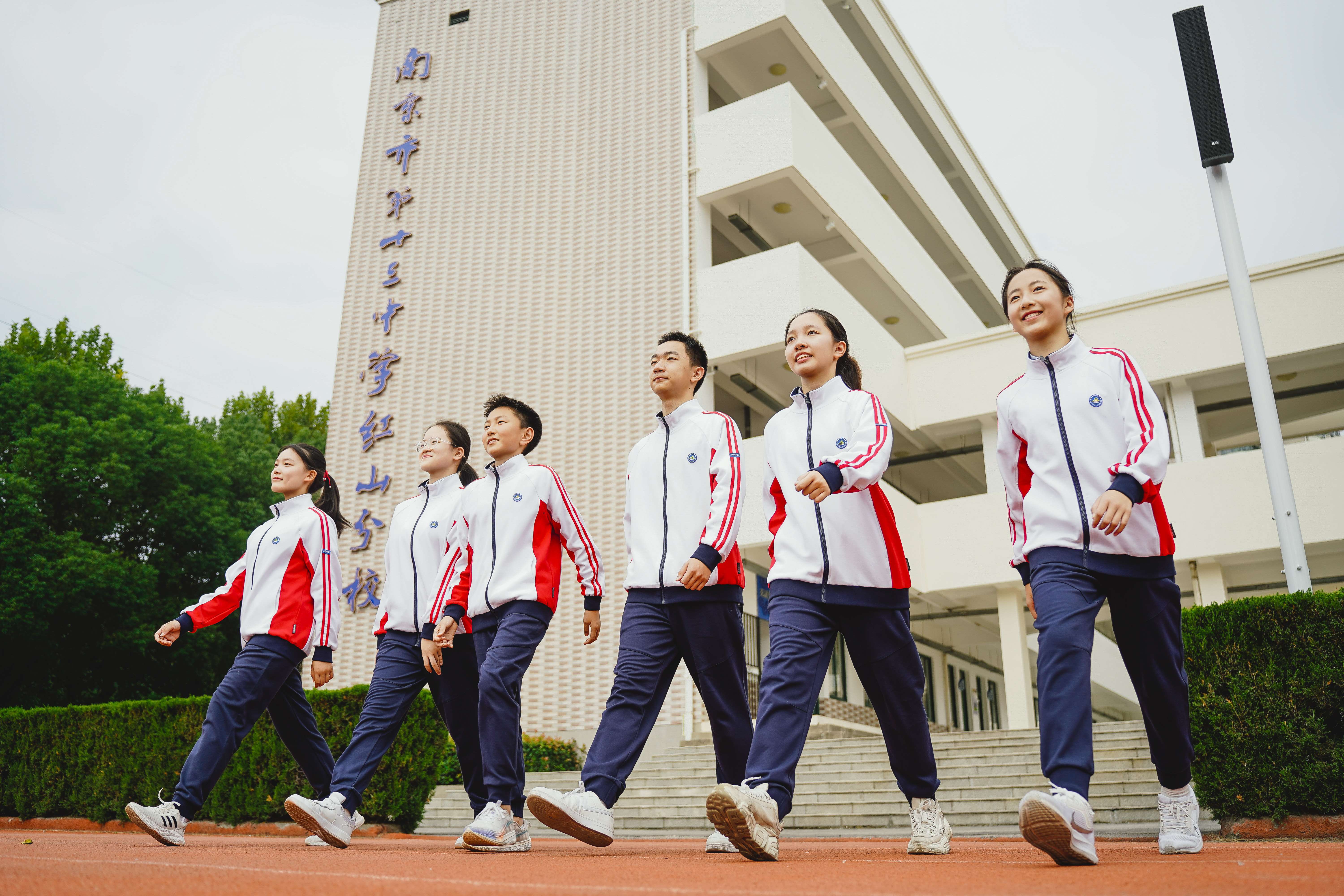 南京市第十三中学红山分校