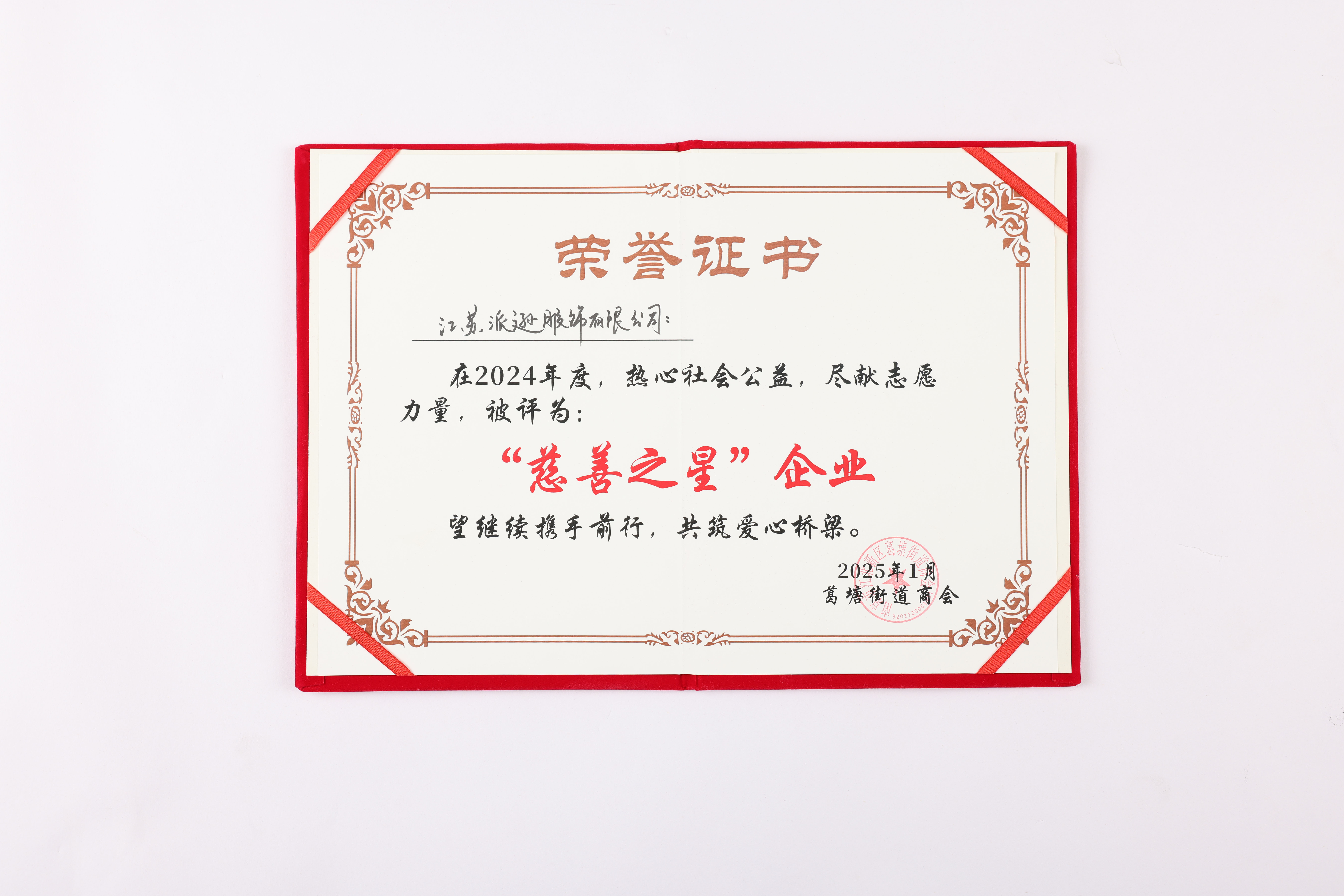 校服定制