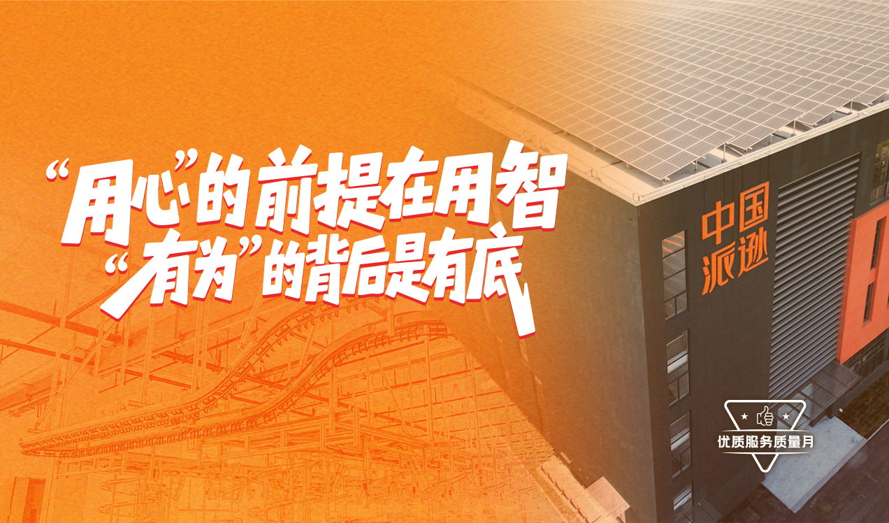 校服定制